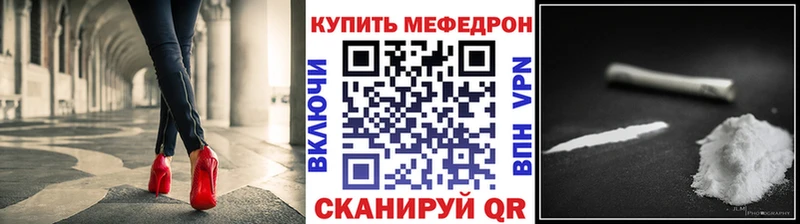 Купить закладку Красный Кут COCAIN Амфетамин Мефедрон ГАШИШ Конопля А ПВП