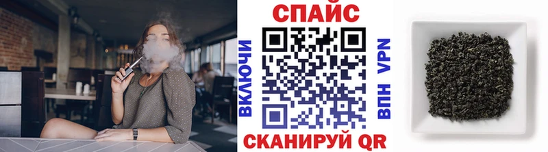 Бутират GHB  Красный Кут 