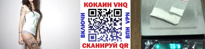 КОКАИН Перу  Красный Кут 