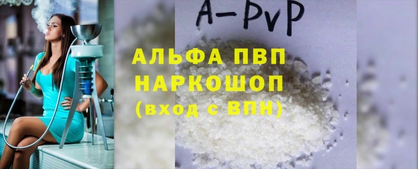MDMA Михайловск