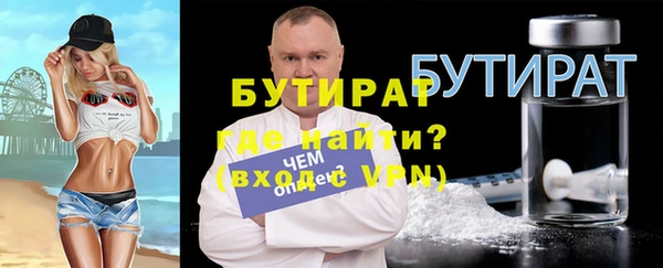 MDMA Михайловск