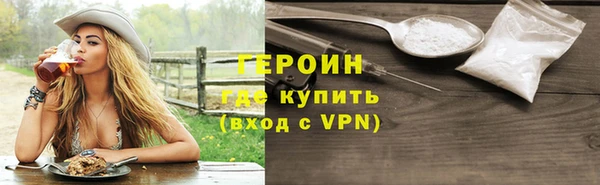 MDMA Михайловск
