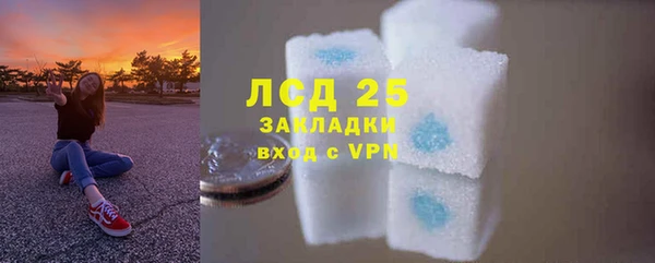 MDMA Михайловск