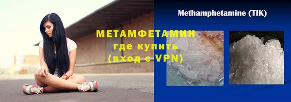дистиллят марихуана Михайлов