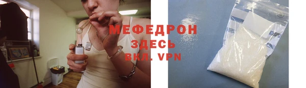 MDMA Михайловск