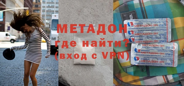 дистиллят марихуана Михайлов