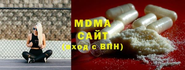 MDMA Михайловск
