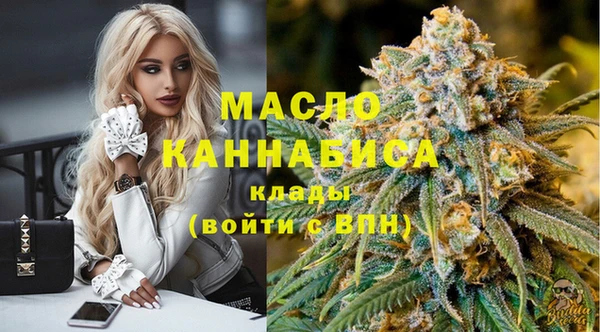 MDMA Михайловск
