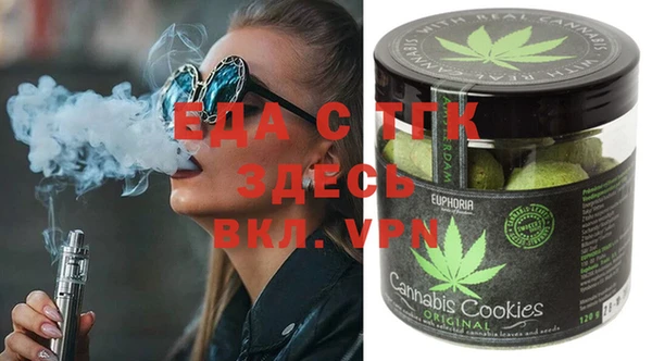 дистиллят марихуана Михайлов