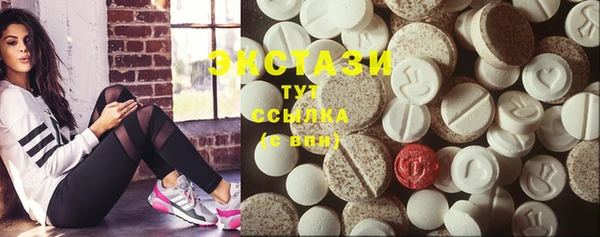 MDMA Михайловск