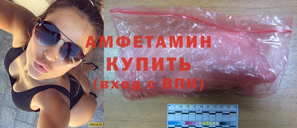 MDMA Михайловск