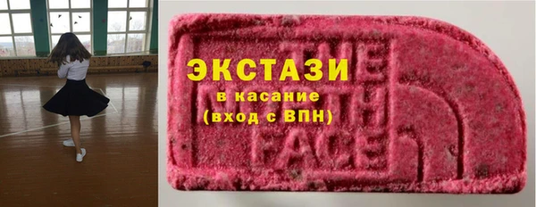 MDMA Михайловск