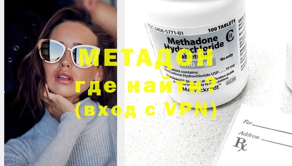 MDMA Михайловск