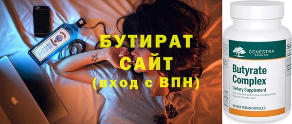 MDMA Михайловск
