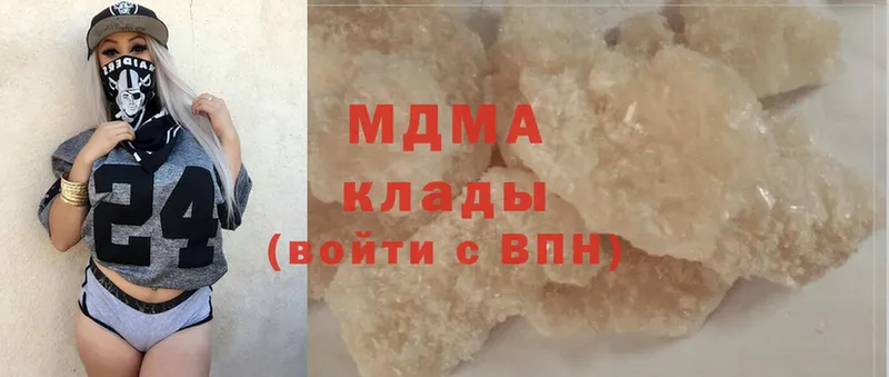 сколько стоит  Красный Кут  MDMA кристаллы 