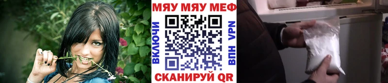 МЕФ мука  Красный Кут 