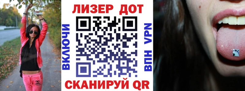 маркетплейс формула  Красный Кут  Марки NBOMe 1,5мг 