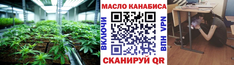 площадка какой сайт  Красный Кут  Дистиллят ТГК вейп  mega зеркало 